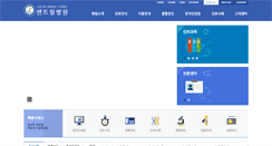 Desktop Screenshot of cmch.co.kr